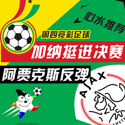 球玩家的生 球玩家的生