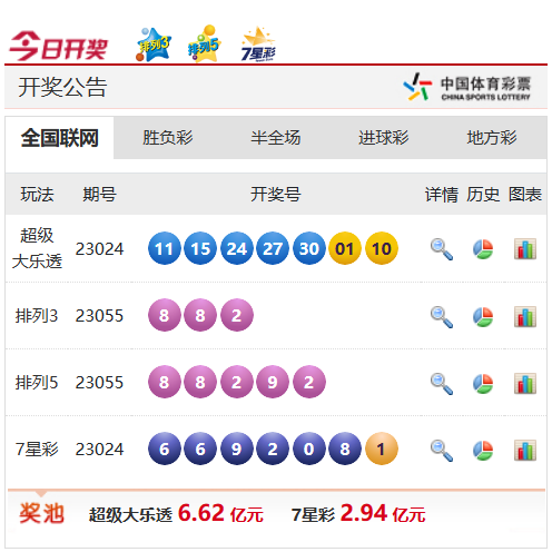 德州电脑版 德州电脑版