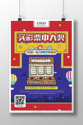 反应速度等 反应速度等