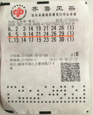 无论输赢 无论输赢