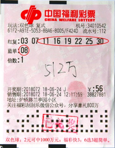 场半决赛中 场半决赛中